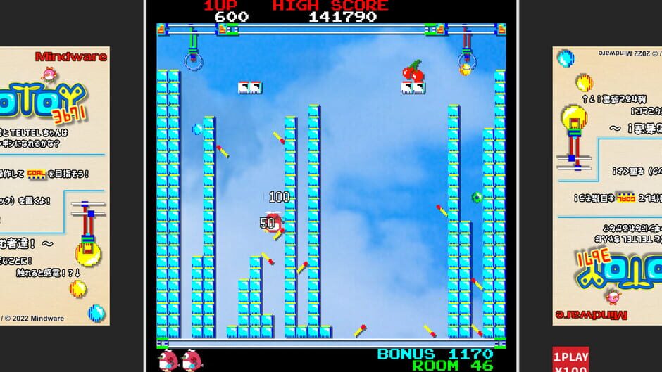 Uootoy 3671 Screenshot