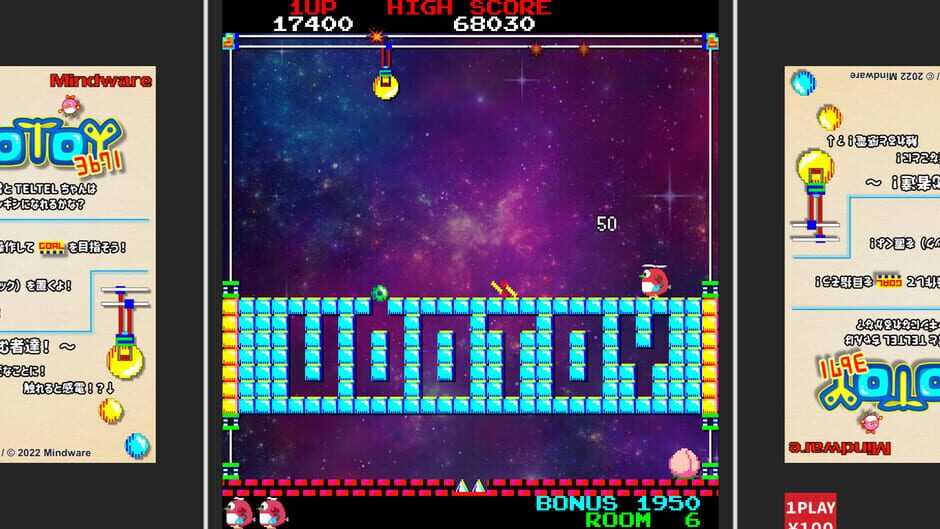 Uootoy 3671 Screenshot