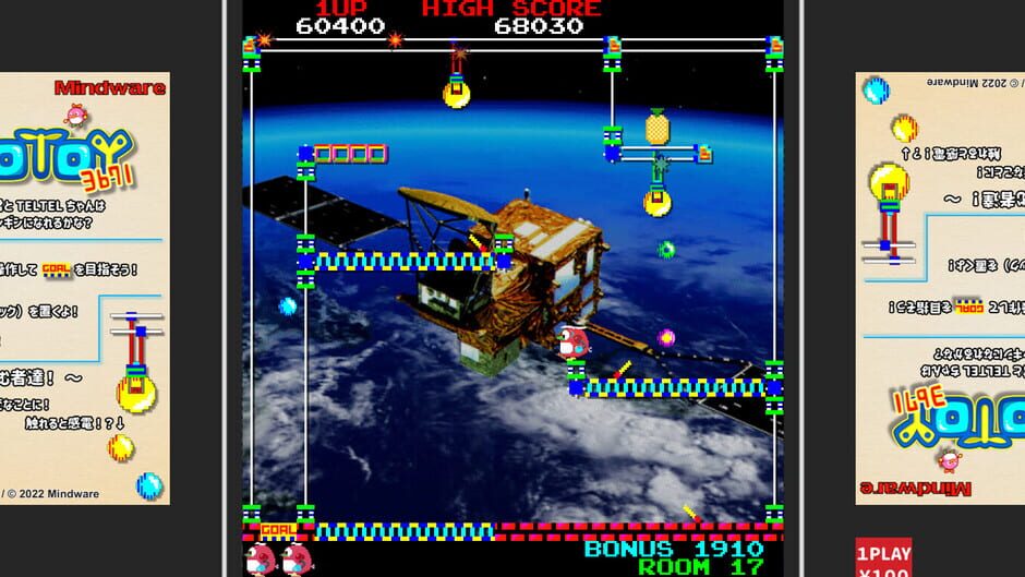 Uootoy 3671 Screenshot