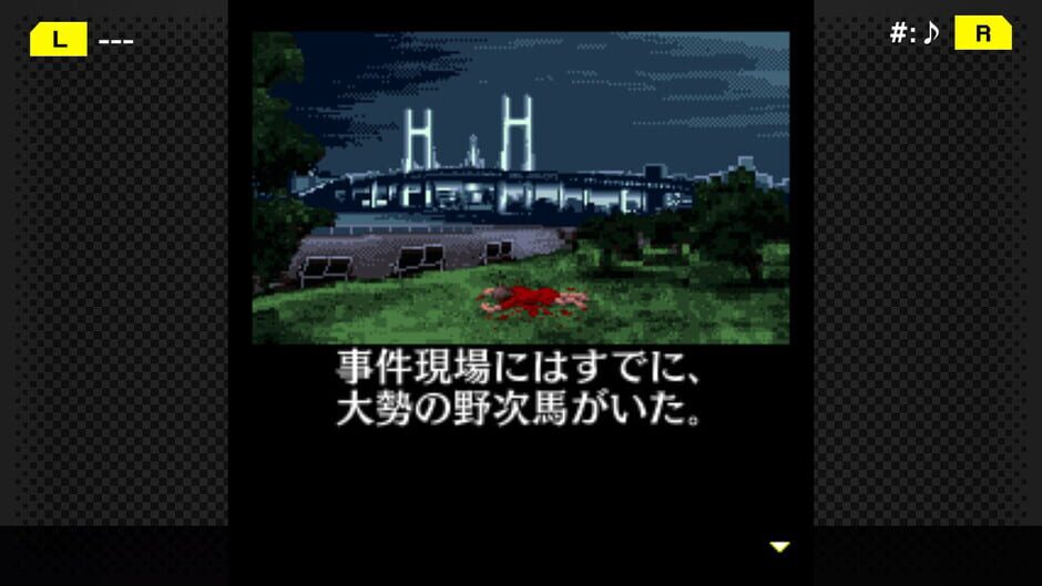 G-Mode Archives+: Tantei Kibukawa Ryousuke Jiken-tan Vol. 6 - Tsuikou Saku Jiken Screenshot