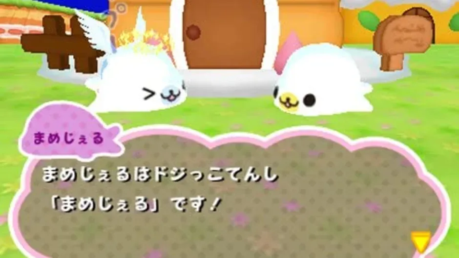 Mamegoma: Happy! Sweets Farm screenshot