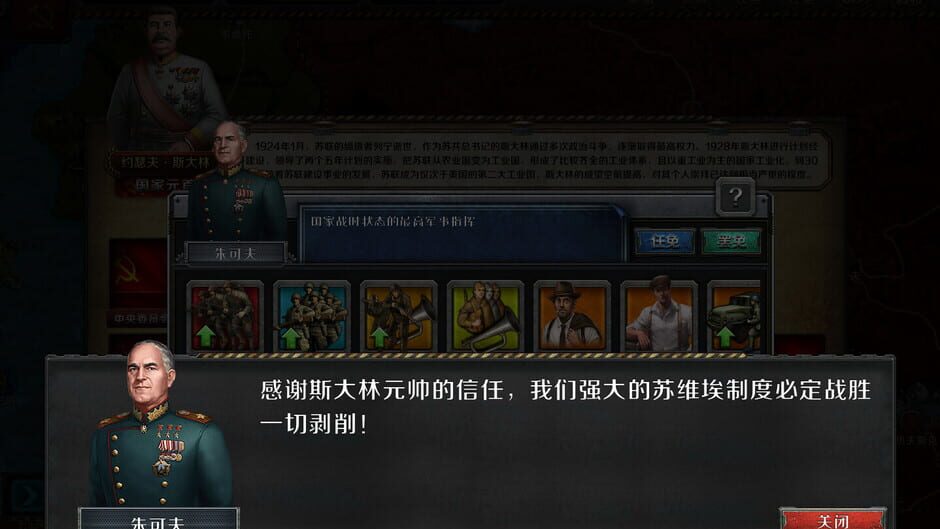 Industrial War Screenshot