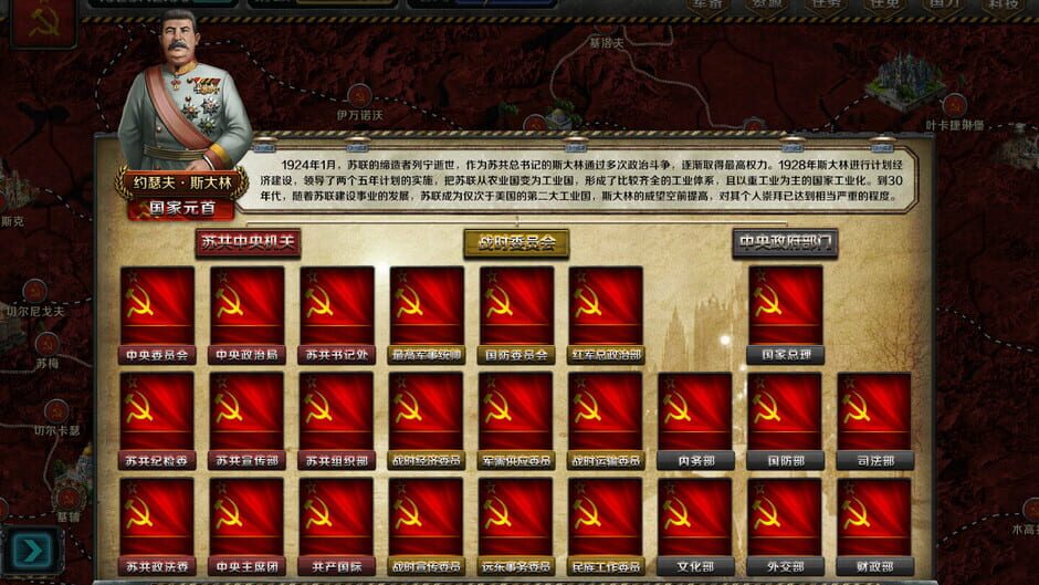 Industrial War Screenshot