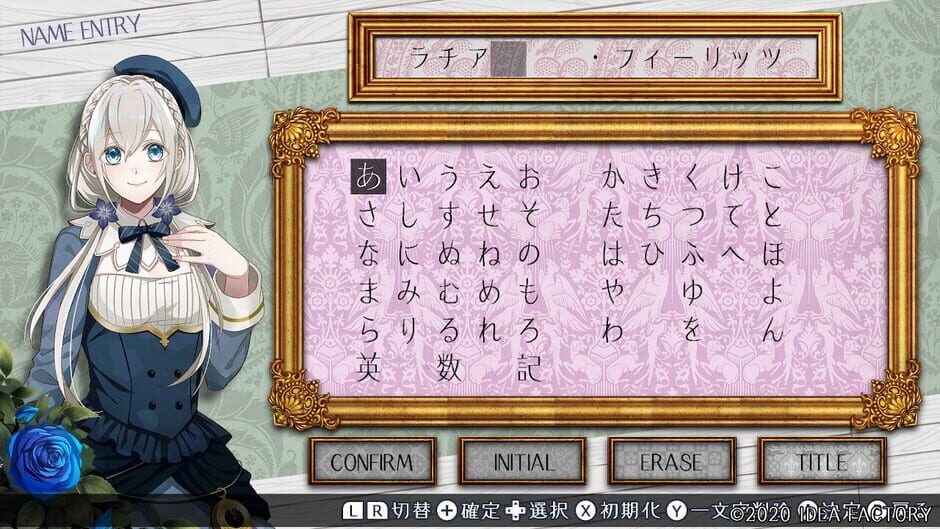 Screenshots Tokeijikake no Apocalypse