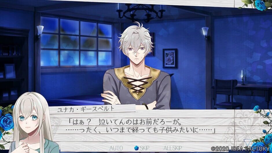 Screenshots Tokeijikake no Apocalypse