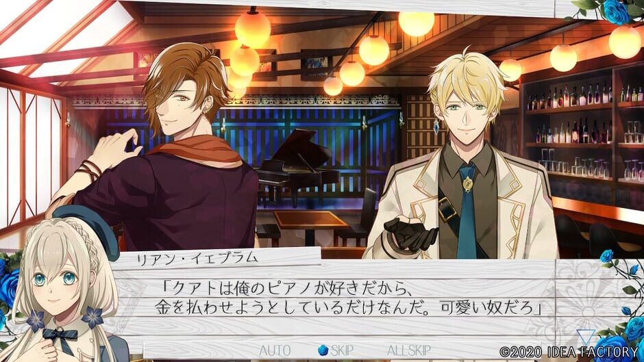 Screenshots Tokeijikake no Apocalypse