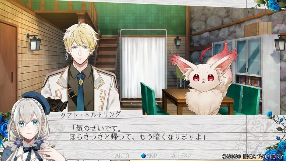 Screenshots Tokeijikake no Apocalypse