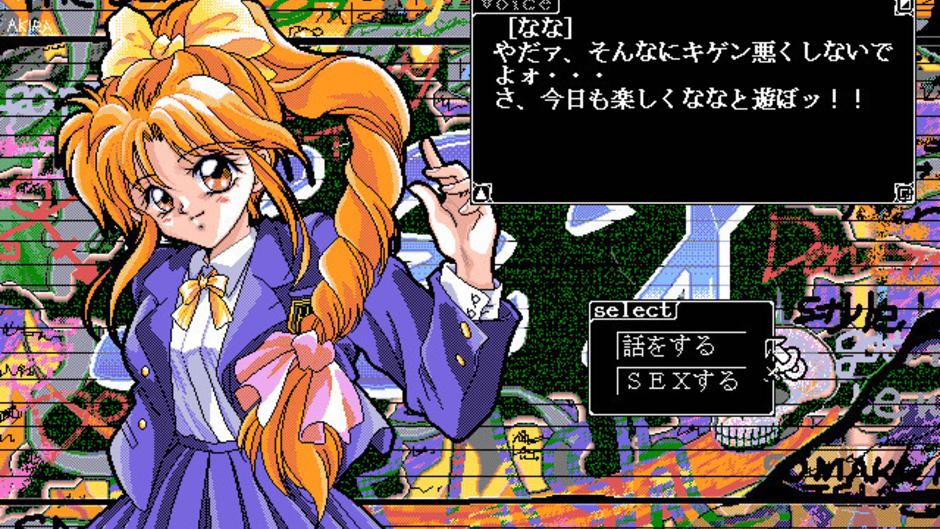 Sex Screenshot
