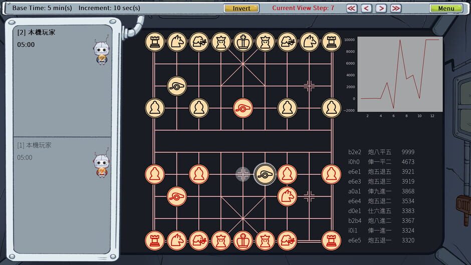Chinese Chess Party Screenshot