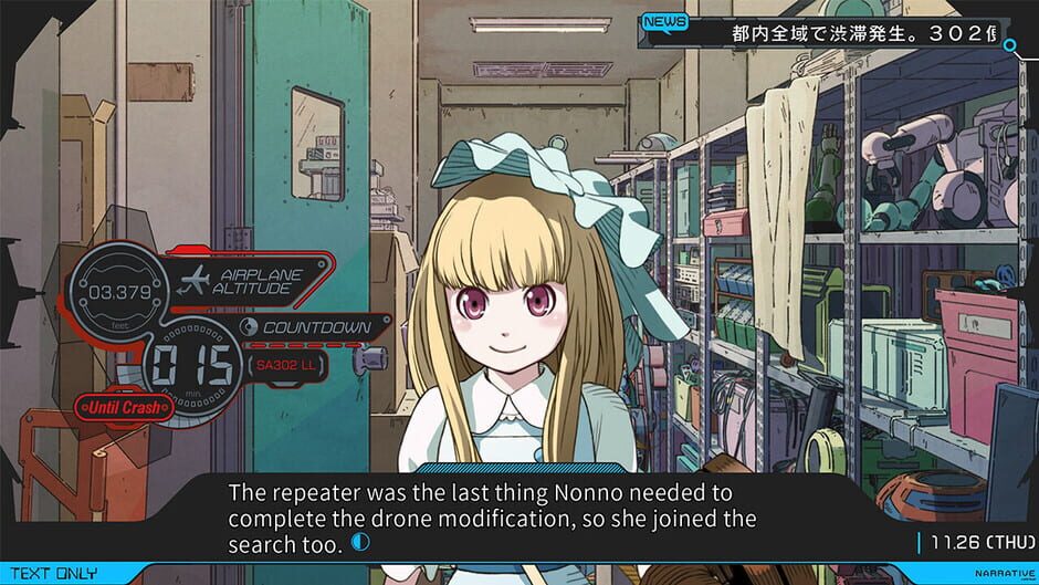 Screenshot Anonymous;Code