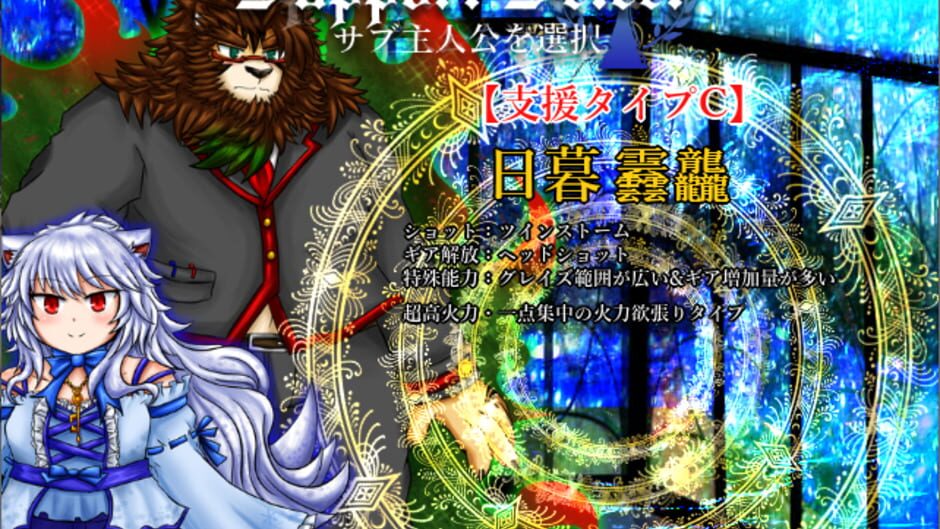 สกรีนช็อตจาก Souseishi, Arui wa Doukoku no Mokushiroku: Incarnation Erased from History (รูปที่ 2)