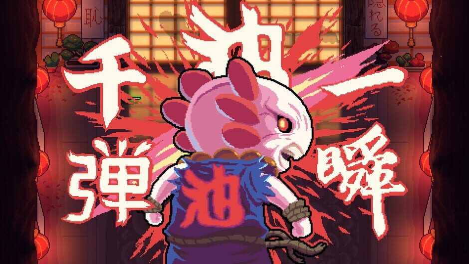 AK-xolotl Screenshot