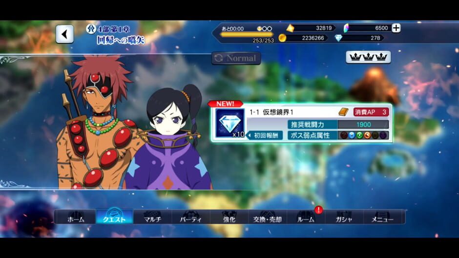 สกรีนช็อตจาก Tales of the Rays: Last Cradle (รูปที่ 9)