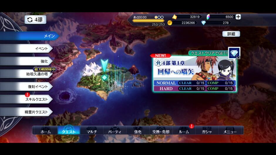 สกรีนช็อตจาก Tales of the Rays: Last Cradle (รูปที่ 10)