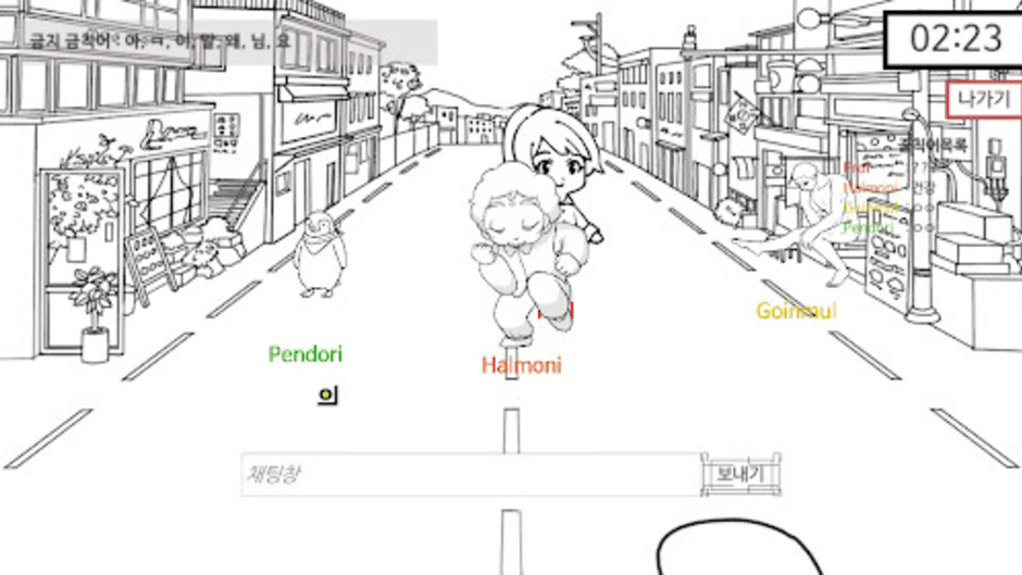 ForbiddenWord Screenshot