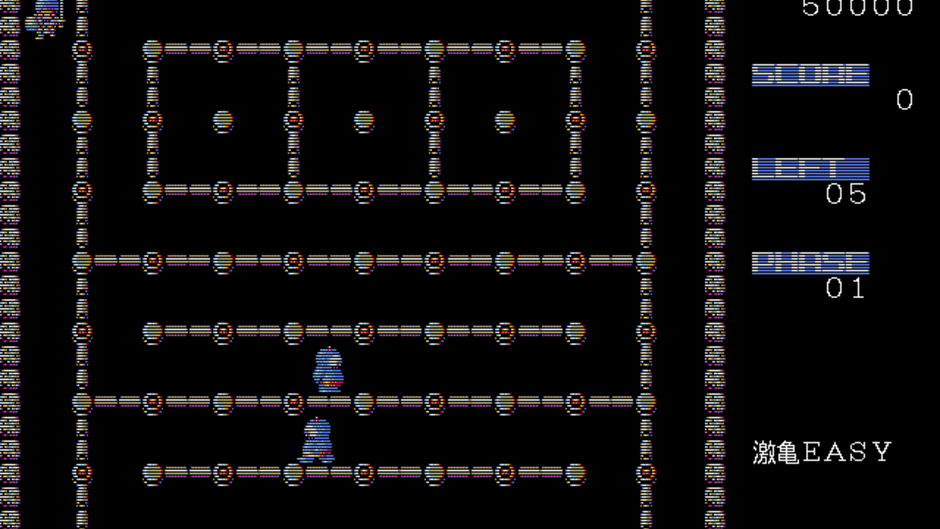 Maze Runner II Screenshot
