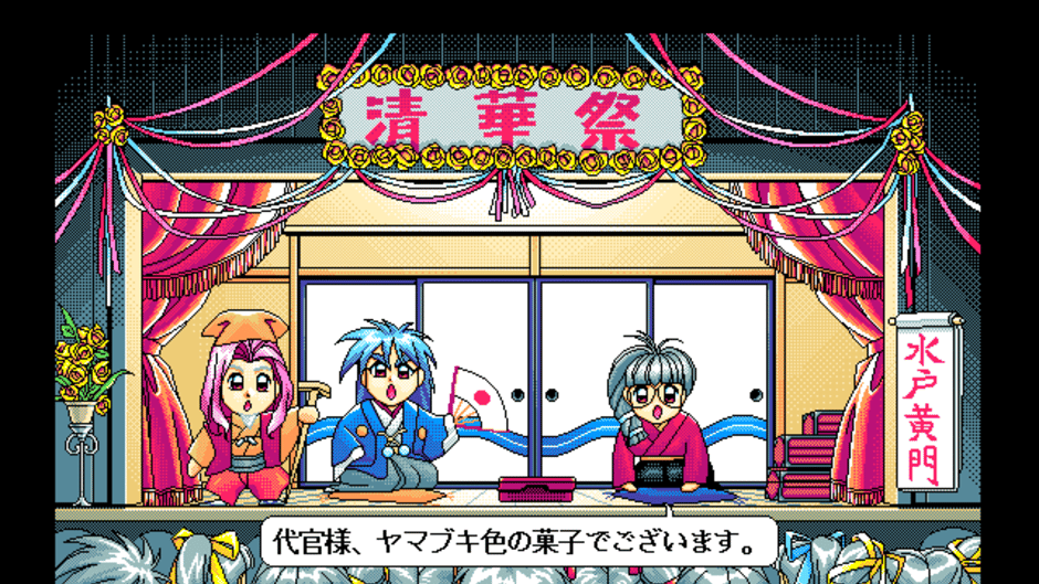 Sotsugyou: Graduation Screenshot