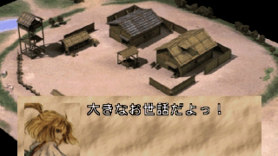 Sengoku Cyber: Fujimaru Jigoku-hen Screenshot