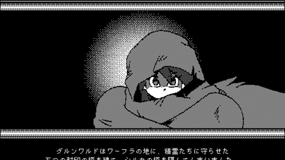 The Tower of Silka screenshot 1
