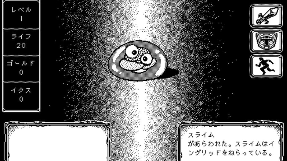 The Tower of Silka screenshot 2