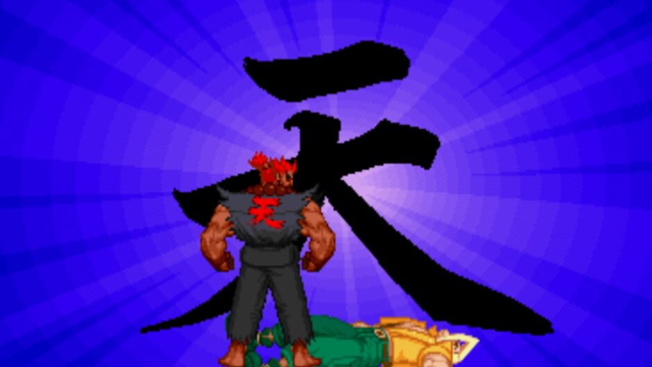 Street Fighter Alpha 2 Screenshot