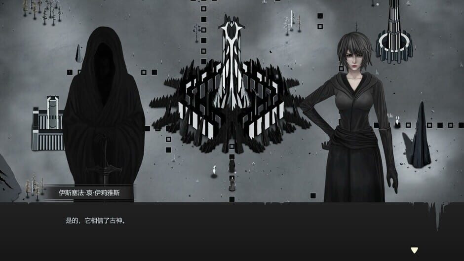 สกรีนช็อตจาก Witch Race (รูปที่ 4)