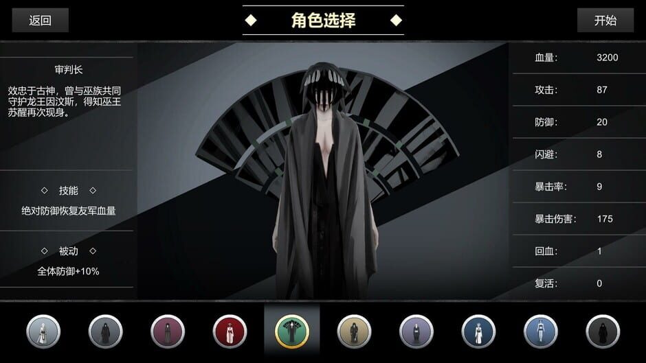 สกรีนช็อตจาก Witch Race (รูปที่ 8)