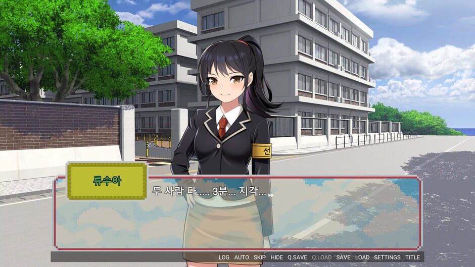 School Life screenshot