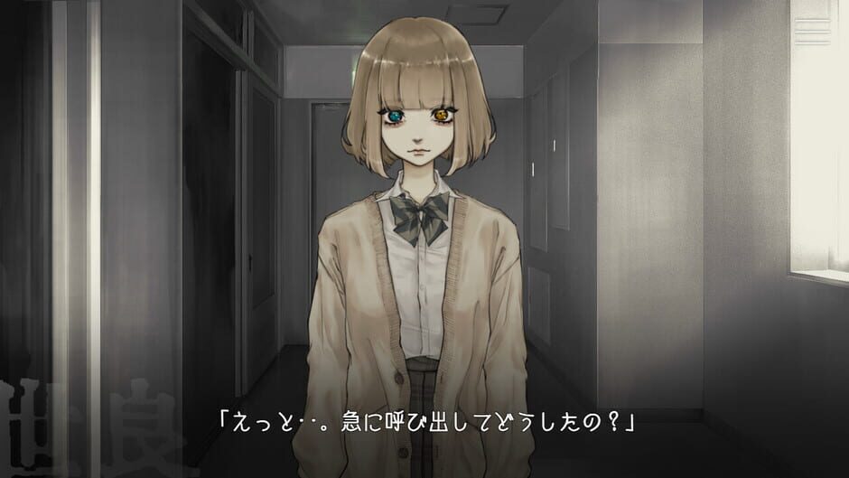 Kitto Zenbu Watashi no Sei media thumbnail