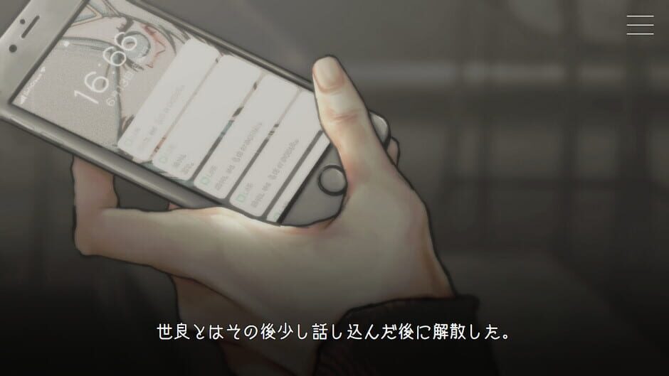 Kitto Zenbu Watashi no Sei media thumbnail