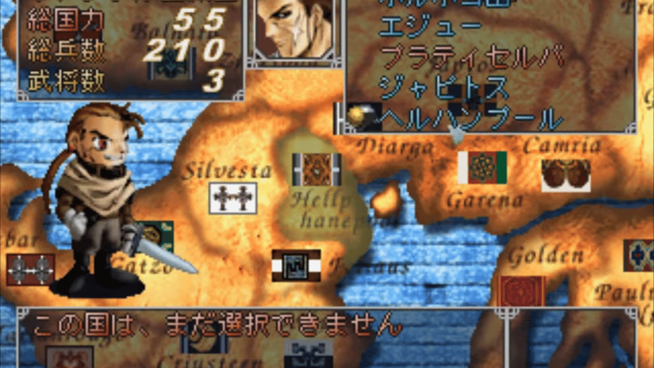 Spectral Force 2 Screenshot