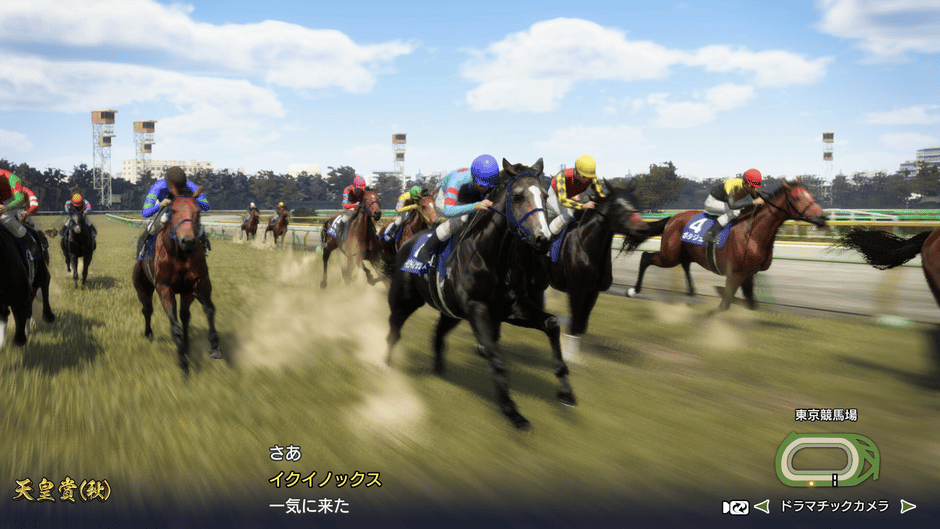 Winning Post 10 Screenshot