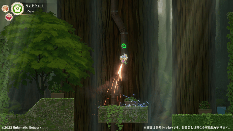 Respark Screenshot