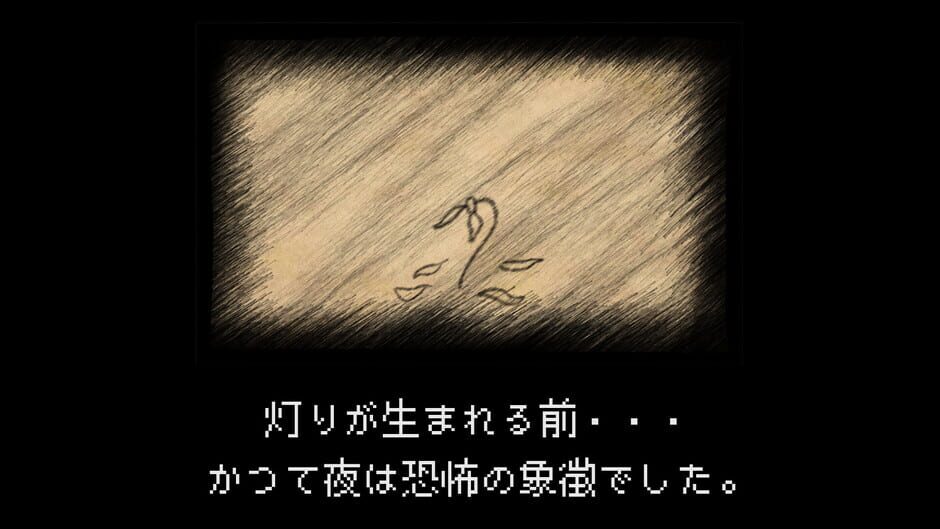 Truck Mondai Screenshot