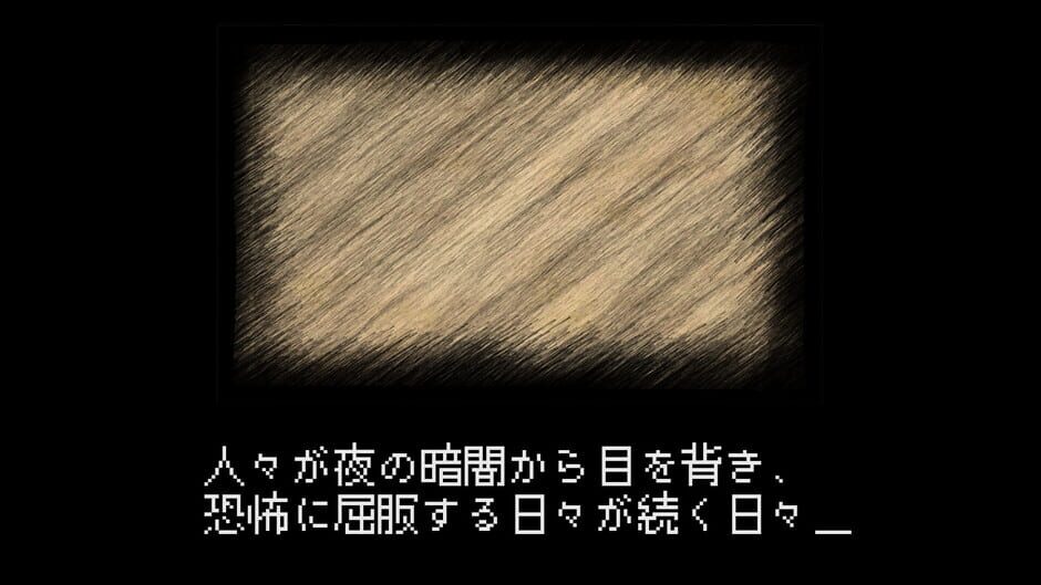 Truck Mondai Screenshot