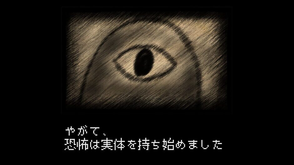 Truck Mondai Screenshot