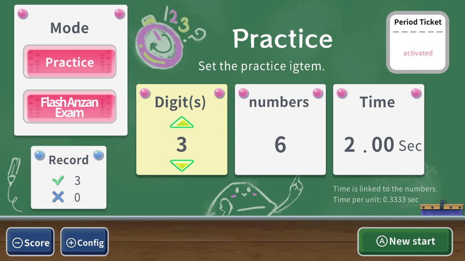 Prof. Miyamoto's Soroban & Flash Anzan Screenshot