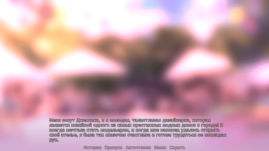 Fashion Contract Screenshot