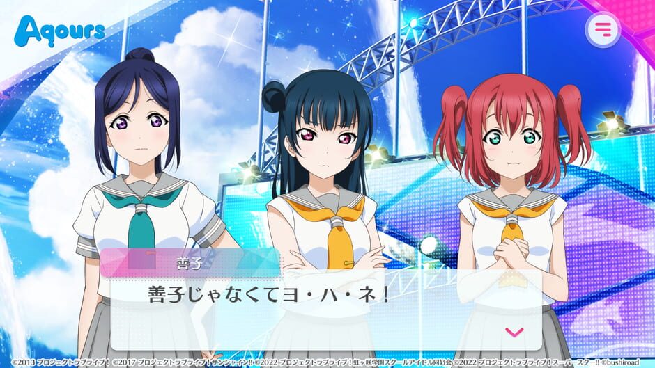 Screenshots Love Live! School Idol Festival 2: Miracle Live!