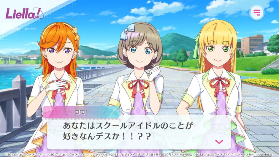 Screenshots Love Live! School Idol Festival 2: Miracle Live!