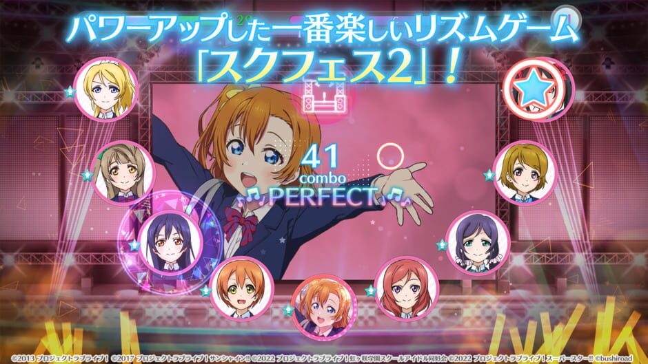 Screenshots Love Live! School Idol Festival 2: Miracle Live!
