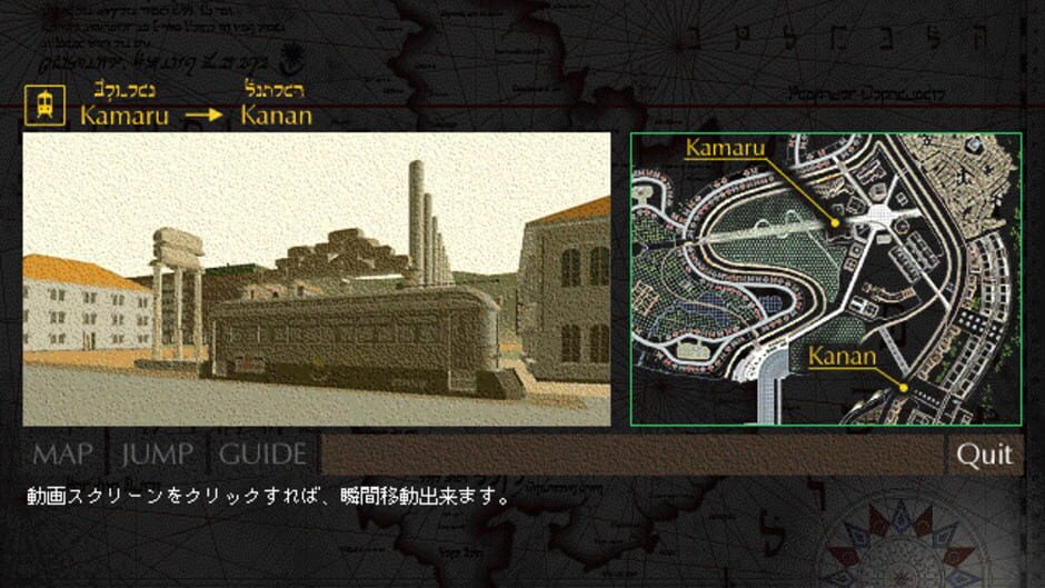 The Gate I screenshot