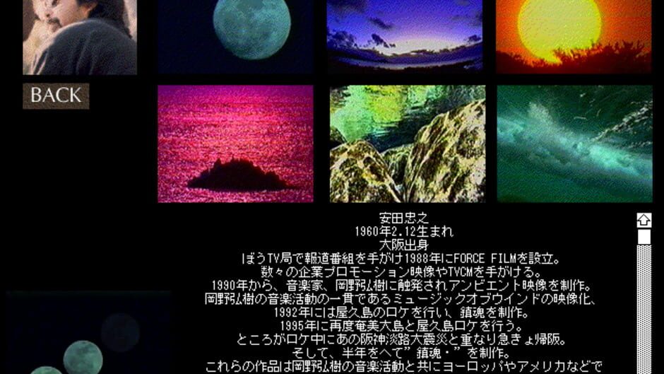 The Gate I screenshot