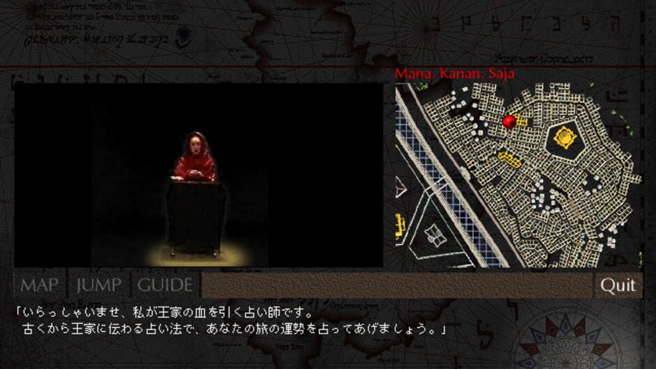 The Gate II screenshot