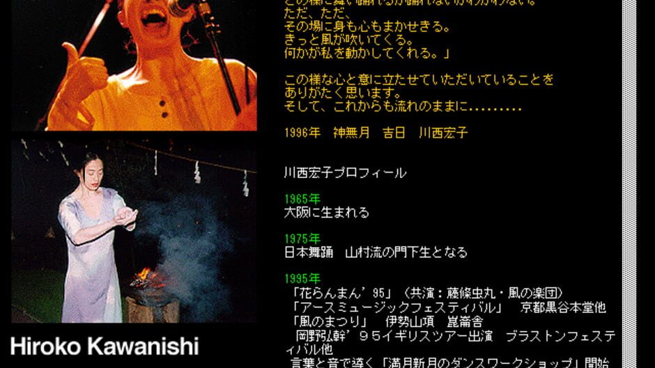The Gate III screenshot