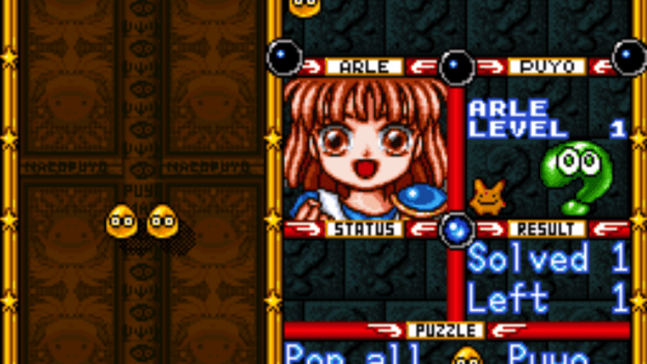 Super Nazo Puyo: Rulue no Roux Screenshot
