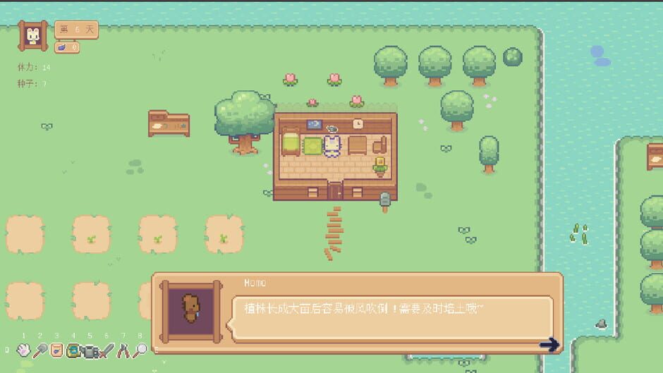 Hi Eggplant: The Birth of Sprites Screenshot