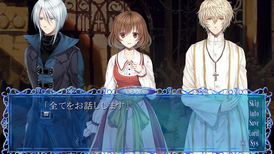 Mystillion screenshot
