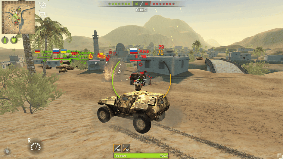 Military Tanks Screenshot