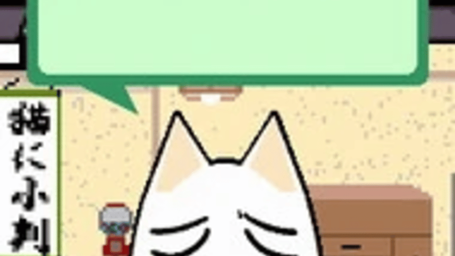 Toro's Story App: Heart Pounding Nya Screenshot